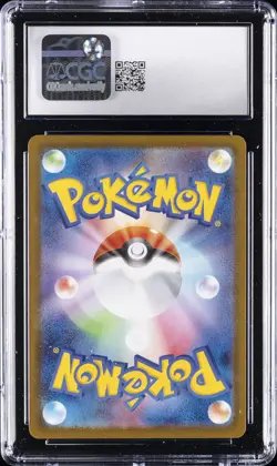 2025 POKEMON JPN INFERNO X HOLO #013/080 MEGA CHARIZARD X EX CGC 10 GEM MINT - Image 2
