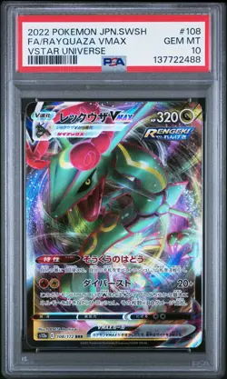 2022 POKEMON JPN SWORD & SHIELD VSTAR UNIVERSE FULL ART/RAYQUAZA VMAX PSA 10 - Image 1