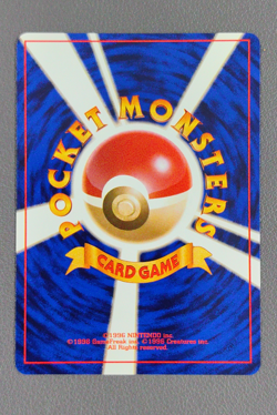 Pokemon 1996 Japanese Base Set Starmie Pocket Monsters #121 - Image 2