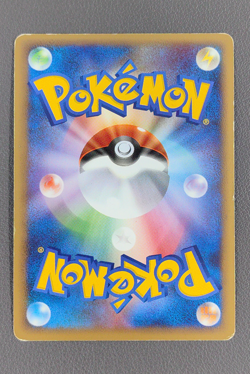 Entei 059/L-P Promo LEGEND Perfect Set Pokemon Japanese Heavily Played - Image 2