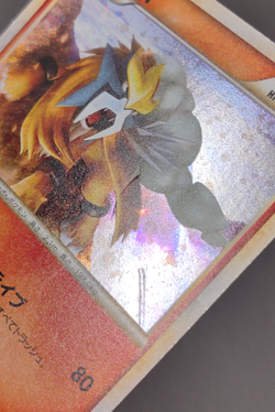 Entei 059/L-P Promo LEGEND Perfect Set Pokemon Japanese Heavily Played - Image 3