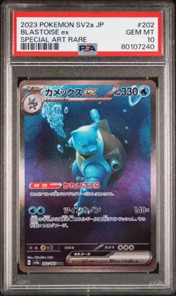 Blastoise ex JP 202/165 Pokemon PSA 10 GEM MINT 151 Special Art Rare - Image 1