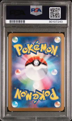 Blastoise ex JP 202/165 Pokemon PSA 10 GEM MINT 151 Special Art Rare - Image 2