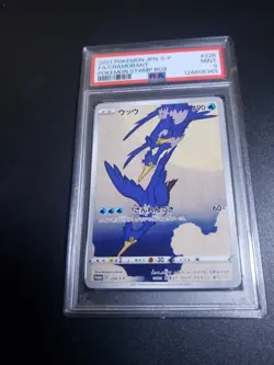 Pokemon Cramorant P.M. Stamp Bx. Japanese Full Art Promo 226/S-P PSA 9 Mint - Image 1