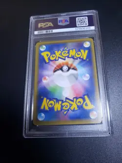 Pokemon Cramorant P.M. Stamp Bx. Japanese Full Art Promo 226/S-P PSA 9 Mint - Image 2