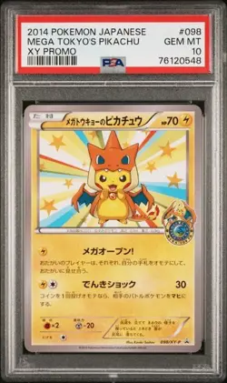 2014 POKEMON JPN XY PROMO #98 MEGA TOKYO'S PIKACHU PSA 10 - Image 1