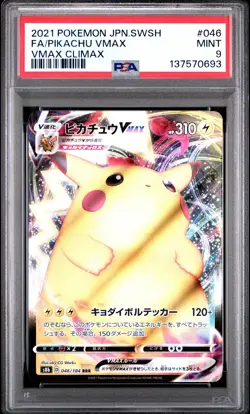 2021 POKEMON JPN SWORD & SHIELD VMAX CLIMAX #046 FULL ART/PIKACHU VMAX PSA 9 - Image 1