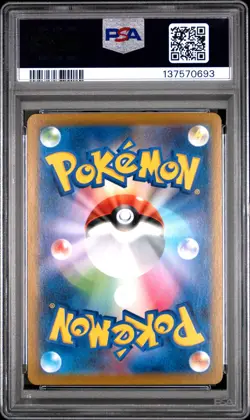 2021 POKEMON JPN SWORD & SHIELD VMAX CLIMAX #046 FULL ART/PIKACHU VMAX PSA 9 - Image 2