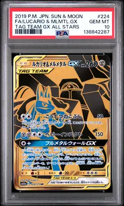 2019 POKEMON JPN SUN & MOON #224 FULL ART/LUCARIO & MELMETAL GX PSA 10 - Image 1