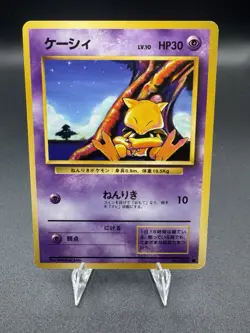 1996 Pokemon Abra No. 063 Base Set Japanese LP/NM - Image 1