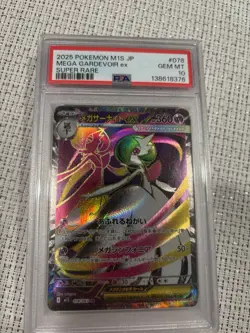 2025 POKEMON JPN M1S-MEGA SYMPHONIA SUPER RARE #078 MEGA GARDEVOIR EX PSA 10 - Image 1