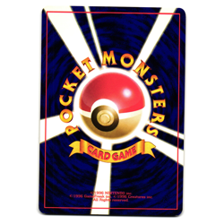 POTION BASE SET JAPANESE POKEMON TCG - Image 2