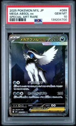2025 POKEMON JPN M1L MEGA BRAVE SPECIAL ART RARE #089 MEGA ABSOL EX PSA 10 - Image 1