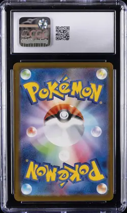 2025 POKEMON JPN MEGA DREAM EX MEGA ATTACK RARE HOLO #230 MEGA GENGAR EX CGC 8 - Image 2