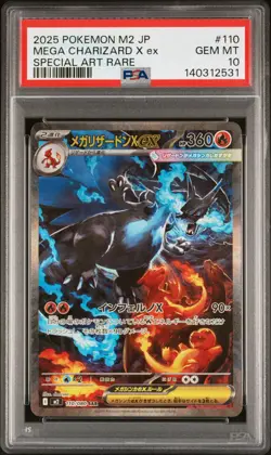 2025 POKEMON JPN M2-INFERNO X SPECIAL ART RARE #110 MEGA CHARIZARD X EX PSA 10 - Image 1