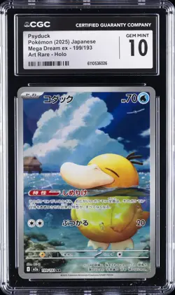 2025 POKEMON JPN MEGA DREAM EX ART RARE #199/193 PSYDUCK CGC 10 GEM MINT - Image 1