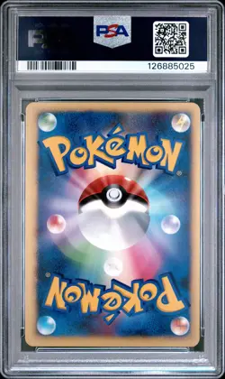 2007 POKEMON JPN 10TH MOVIE COMMEMORATION PROMO ALTO MARE'S LATIOS-HOLO PSA 9 - Image 2