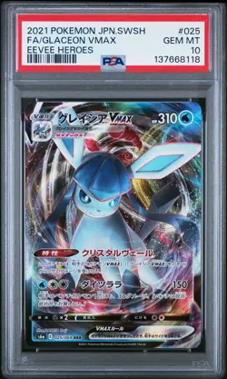 2021 POKEMON JPN SWORD & SHIELD EEVEE HEROES #025 FULL ART/GLACEON VMAX PSA 10 - Image 1