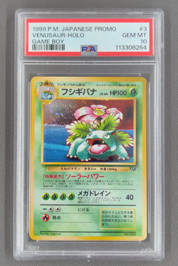1996 Pocket Monster Holo Venusaur Game Boy Japanese #003 PSA 10 - Image 1