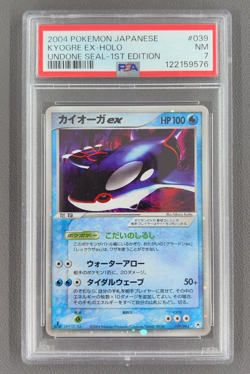 2004 Pokemon Japanese Undone Seal 1st Edition Kyogre EX Holo 039/083 PSA 7 - Image 1