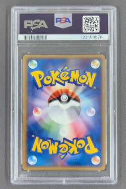 2004 Pokemon Japanese Undone Seal 1st Edition Kyogre EX Holo 039/083 PSA 7 - Image 2