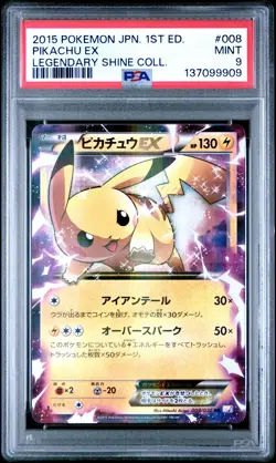 2015 POKEMON JAPANESE LEGEND SHINE COLL 1ST EDITION #008 PIKACHU EX PSA 9 - Image 1