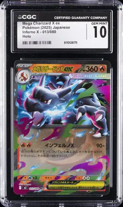2025 POKEMON JPN INFERNO X HOLO MEGA CHARIZARD X EX CGC 10 GEM MINT - Image 1