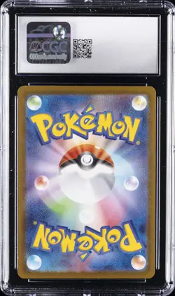2025 POKEMON JPN INFERNO X HOLO MEGA CHARIZARD X EX CGC 10 GEM MINT - Image 2