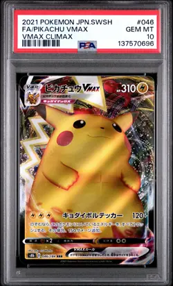 2021 POKEMON JPN SWORD & SHIELD VMAX CLIMAX #046 FULL ART/PIKACHU VMAX PSA 10 - Image 1
