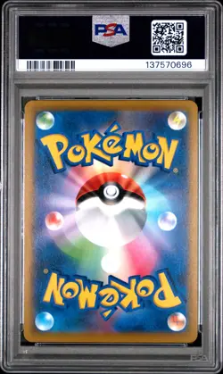 2021 POKEMON JPN SWORD & SHIELD VMAX CLIMAX #046 FULL ART/PIKACHU VMAX PSA 10 - Image 2