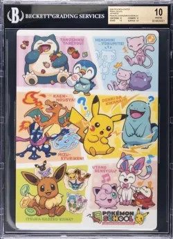 2024 POKEMON CENTER PENCIL BOARD JPN PIKACHU, CHARIZARD & SNORLAX BGS 10 - Image 1