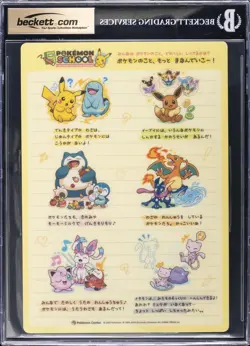 2024 POKEMON CENTER PENCIL BOARD JPN PIKACHU, CHARIZARD & SNORLAX BGS 10 - Image 2