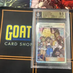 Alola Friends Master Battle Set 401/SM-P Promo Pokemon Japanese 2019 BGS 9.5 - Image 1