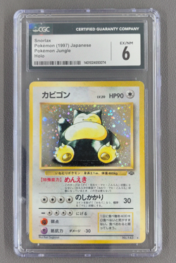 1997 Pokemon Pocket Monsters Japanese Jungle Set Holo Snorlax #143 CGC 6 - Image 1