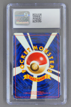 1997 Pokemon Pocket Monsters Japanese Jungle Set Holo Snorlax #143 CGC 6 - Image 2