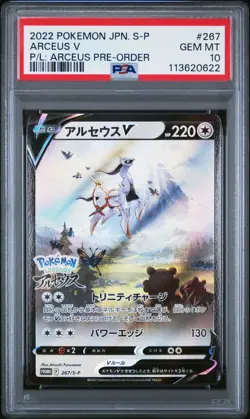 Pokemon Japanese Legends Arceus V #267 / S-P 2022 Pre-Order Promo PSA 10 GEM MT - Image 1