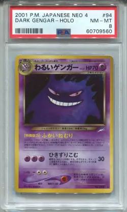 Pokemon Japanese Pocket Monsters Neo 4 Set Card #94 Dark Gengar Holo PSA 8 - Image 1