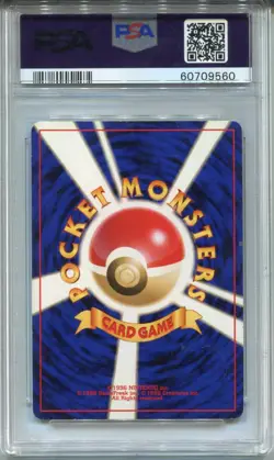 Pokemon Japanese Pocket Monsters Neo 4 Set Card #94 Dark Gengar Holo PSA 8 - Image 2