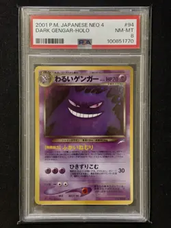 2001 POKEMON JAPANESE NEO 4 #94 DARK GENGAR-HOLO PSA 8 - Image 1