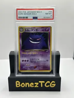 2001 POKEMON JAPANESE NEO 4 #94 DARK GENGAR-HOLO PSA 8 - Image 1