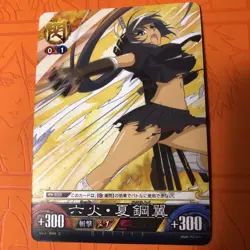 Senran Kagura Unlimited vs HOMURA B006 Card Game Anime TCG - Image 1