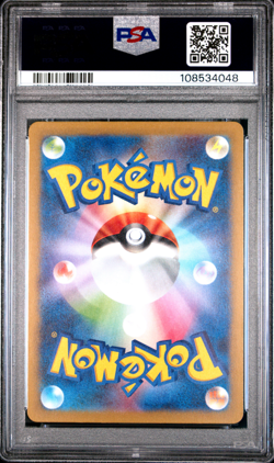 PSA 10 Detective Pikachu 098/SV-P Promo Full Art Japanese Pokemon Card 2023 -048 - Image 2