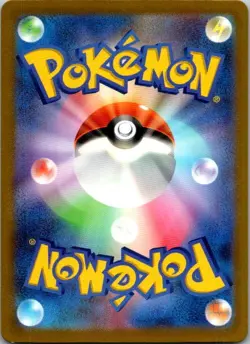 Pokemon | SV2a: Pokemon Card 151 | Dragonite | 149/165 | Holo | NM - Image 2