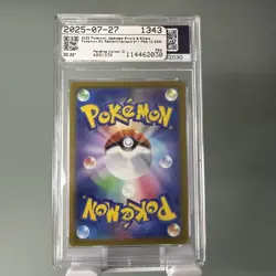(PSA 10) Pokemon Card - 2022 Radiant Charizard 011/071 - Pokemon GO Shiny - Image 2