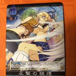 Senran Kagura Unlimited vs HIKAGE KATSURAGI S006 UC Japanese Card Game Anime - Image 2