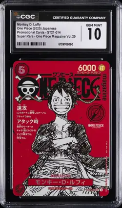 2025 ONE PIECE JPN PROMO CARDS SUPER RARE MONKEY D. LUFFY CGC 10 GEM MINT - Image 1