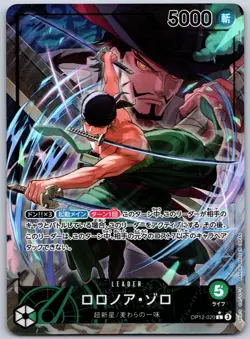 Roronoa Zoro (Alternate Art) OP12-020 Legacy of the Master Foil - NM Japanese - Image 1
