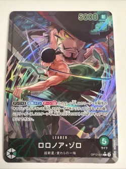 Roronoa Zoro (Alternate Art) OP12-020 Legacy of the Master Foil - NM Japanese - Image 1