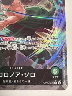 Roronoa Zoro (Alternate Art) OP12-020 Legacy of the Master Foil - NM Japanese - Image 5