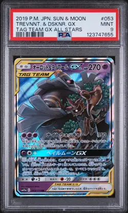 2019 POKEMON JPN SUN & MOON TAG TEAM GX ALL STARS TREVENANT & DUSKNOIR GX PSA 9 - Image 1